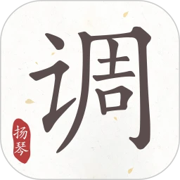 扬琴调音器