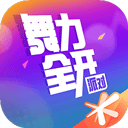 舞力全开：派对
