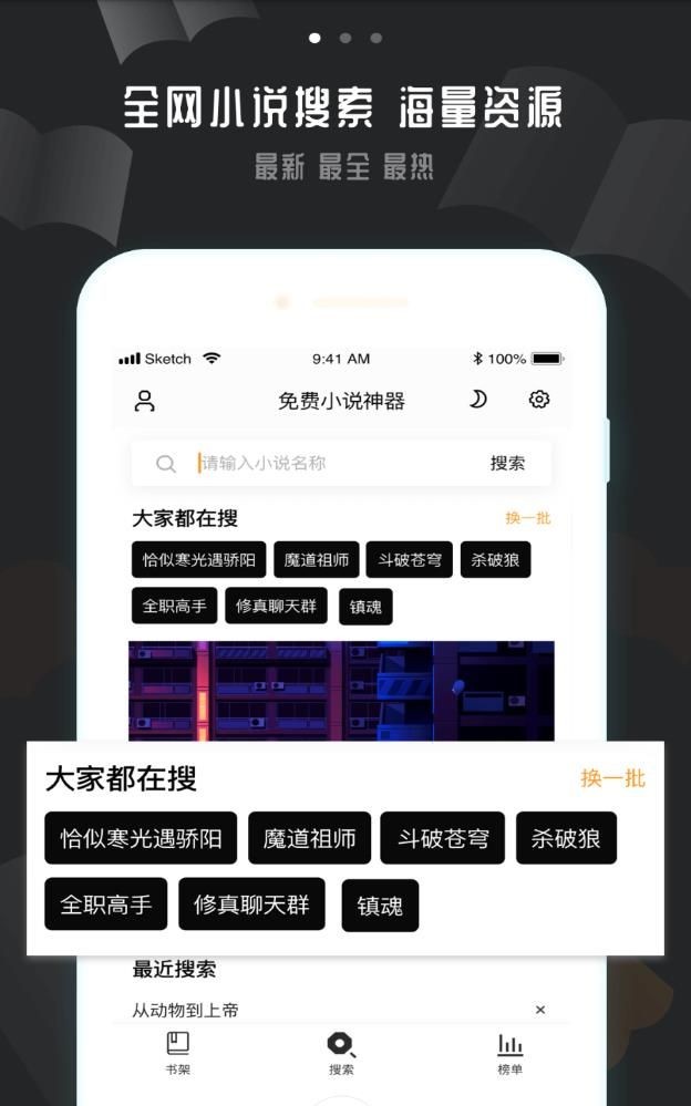 多闪