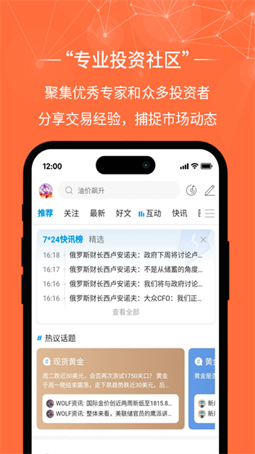 金荣中国