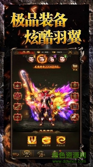 四百神途