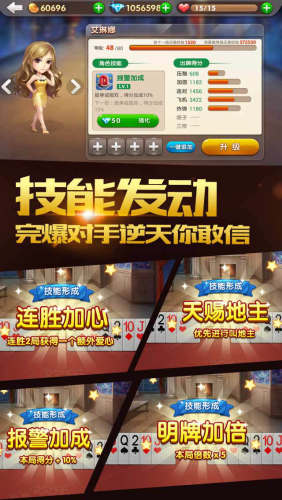 大神棋牌旧版本