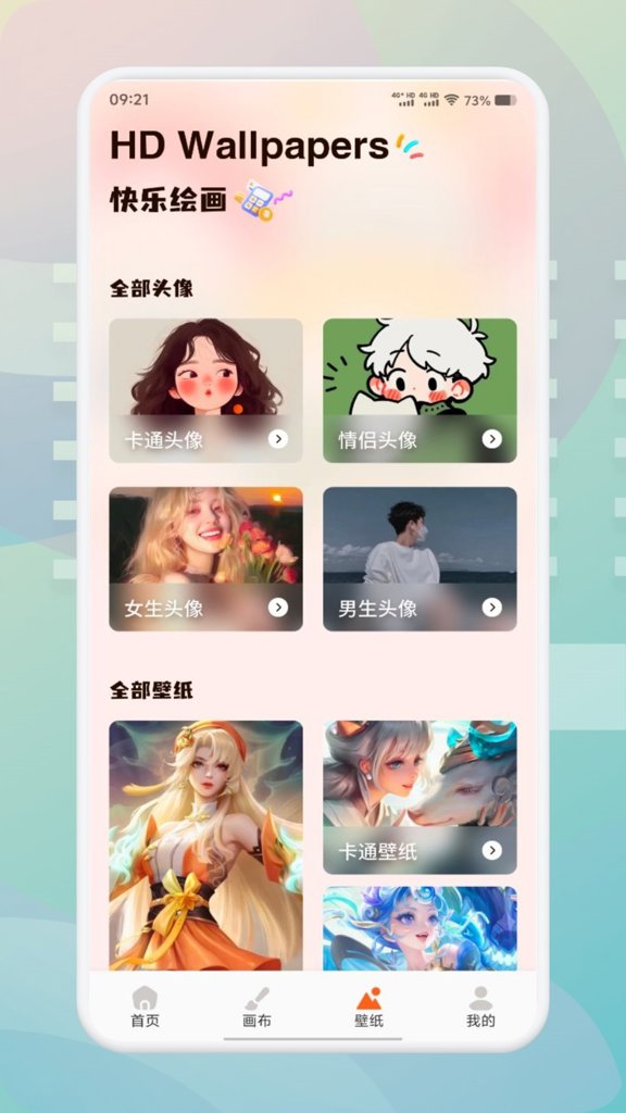 flai官方版2026