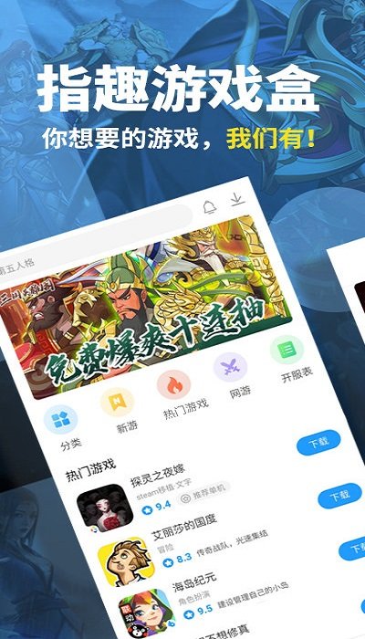 鲁大师