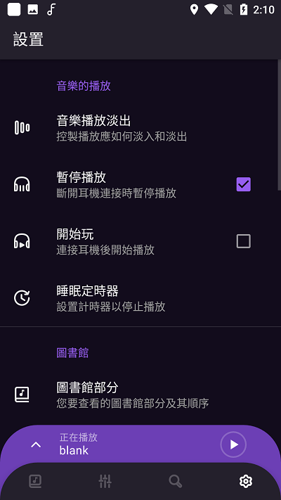 frolomuse手机版 frolomuse手机版