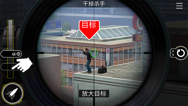 Pure Sniper安装器