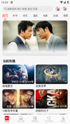 橘子视频