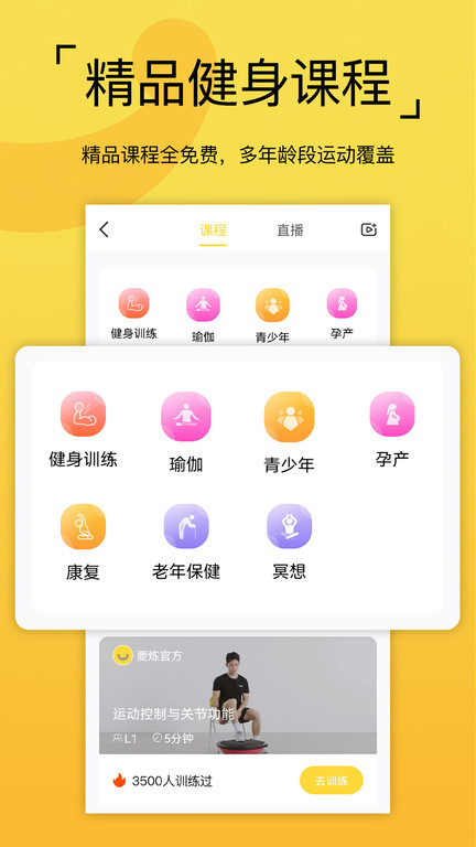 彩友多商户版