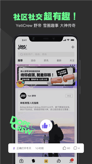 yeti液体猫最新版免费最新版2026