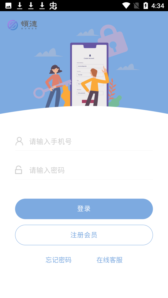 顿德APP