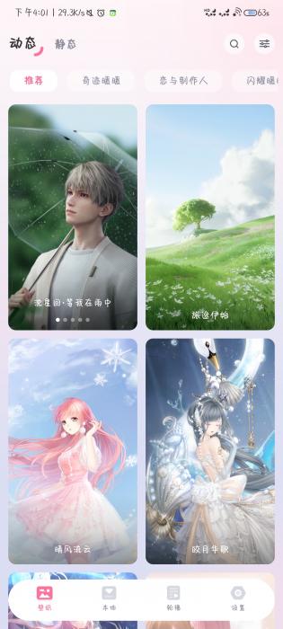 叠桌面 叠桌面
