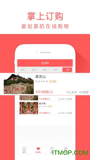 天枢怀仁