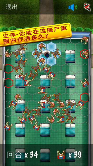逃出疯人院