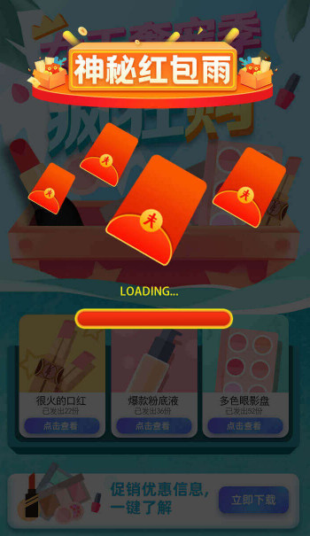 香橙视频