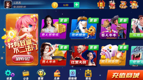 盛世2最新版本