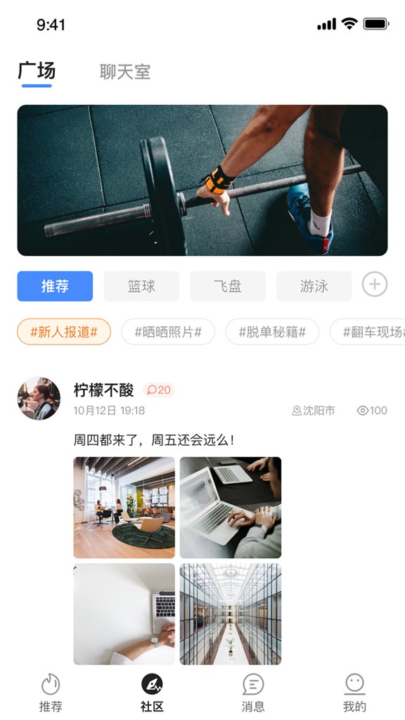 互动吧