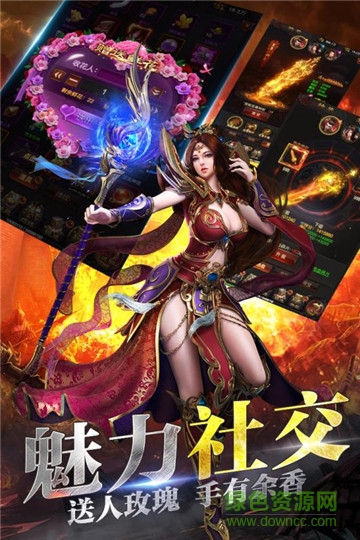 无尽传奇