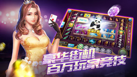 AAA炸金花旧版本经典版下载