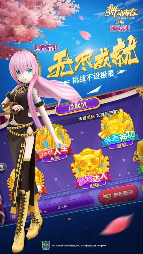 舞动青春