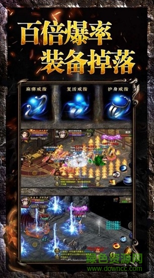 四百神途