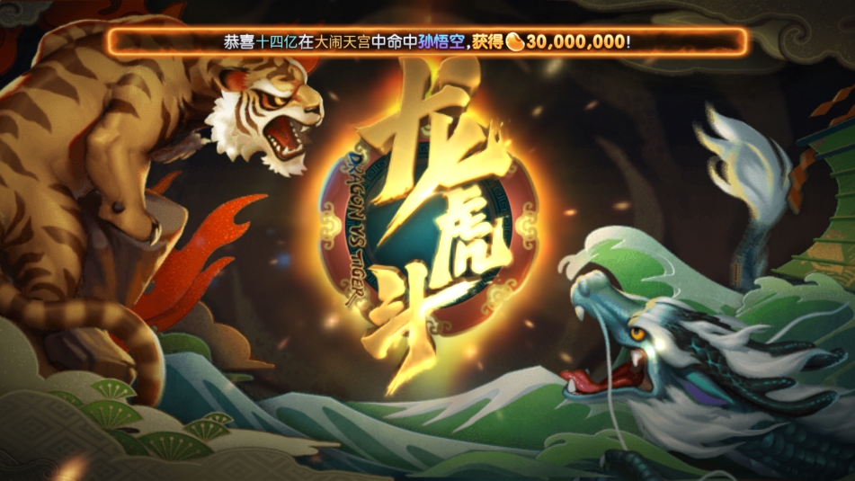 850百人炸金花