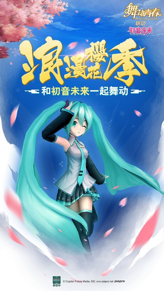 舞动青春 舞动青春
