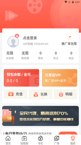 懂片帝app下装安卓免费下载