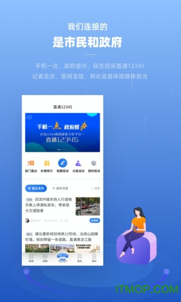 观海新闻