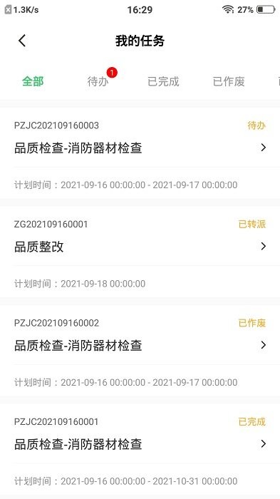 幸福管家HappyManager游戏官网版 幸福管家HappyManager游戏官网版