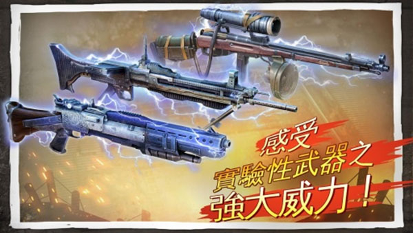 兄弟连3战争之子官方版