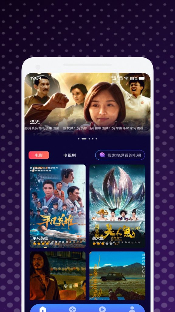 小柚子追剧2026app