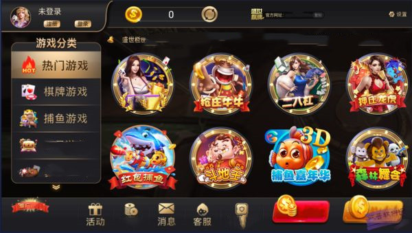 盛世2正版正式版