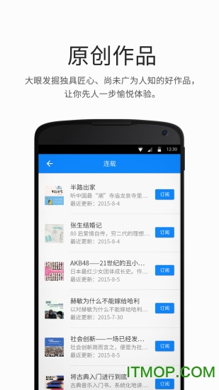 阅读神器