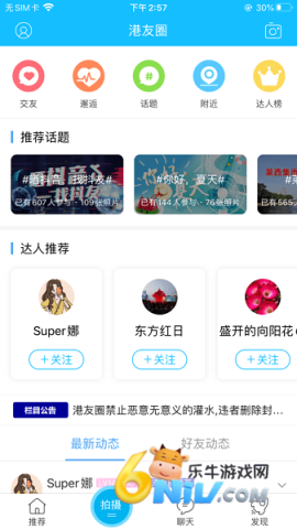 莱西信息港 莱西信息港