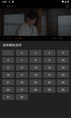 剧追追