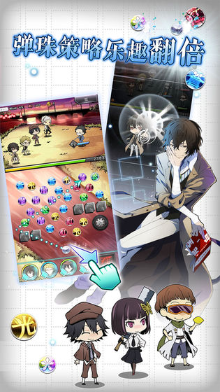文スト迷ヰ犬