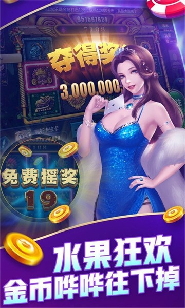 德州牌扑克牌官网版