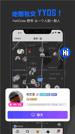 yeti液体猫最新版免费最新版2026