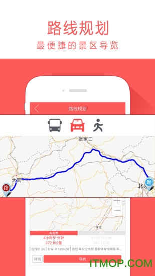 天枢怀仁