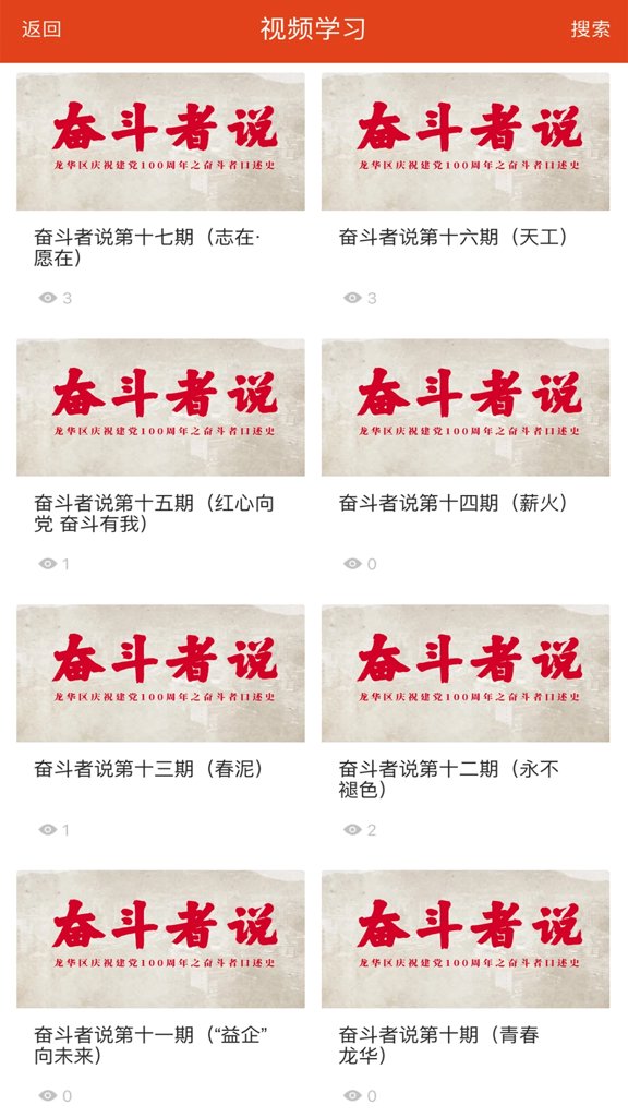 凝新e家