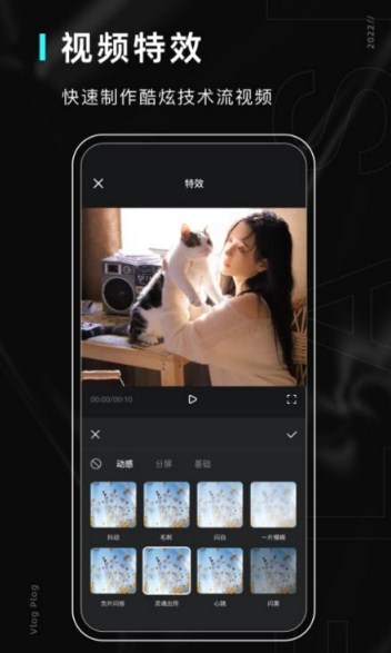 美易照片编辑