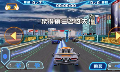 3D车神争霸