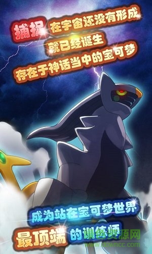 掌机小精灵