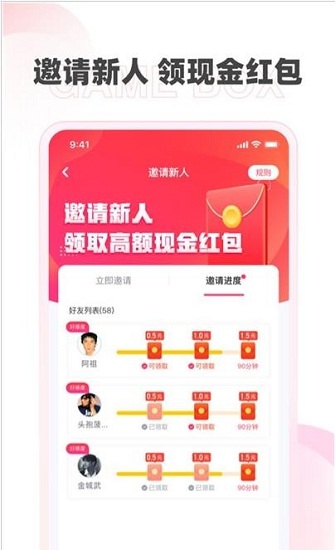 多多盒子