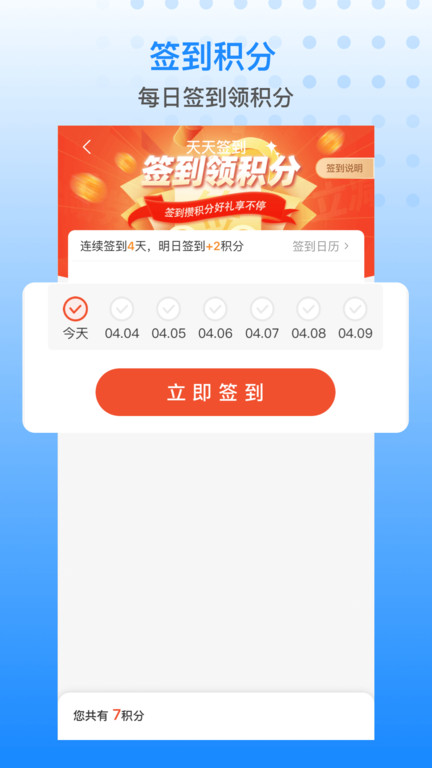 胖乖生活下载官方