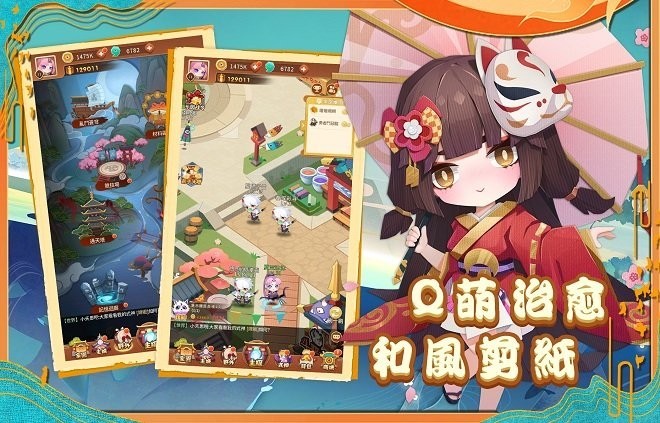 百鬼御妖師