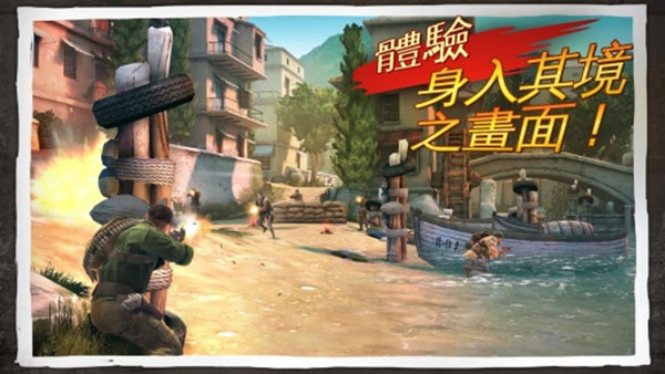 兄弟连3战争之子官方版