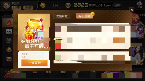 盛世2棋牌官方网站