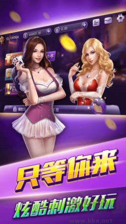 850娱乐棋牌