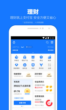 支付宝2025五福